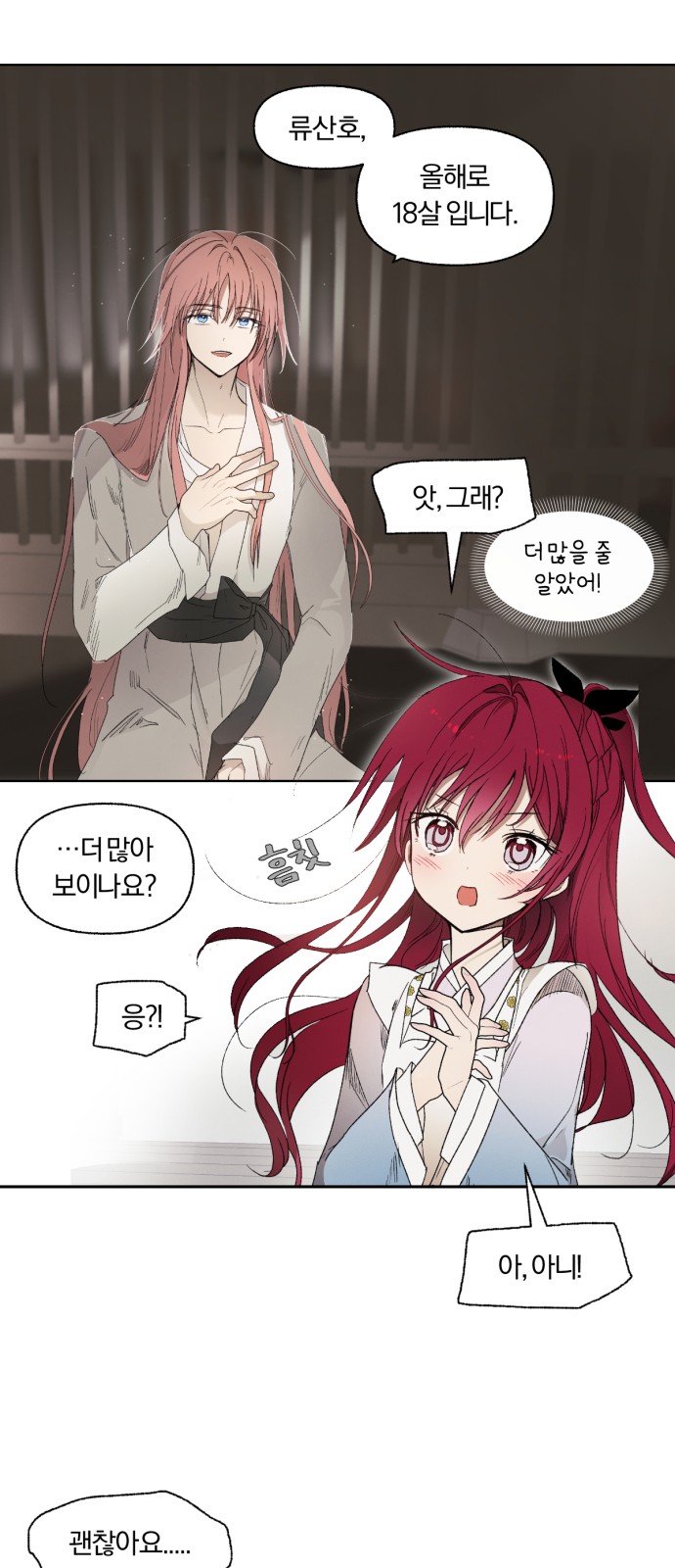 1 페이지