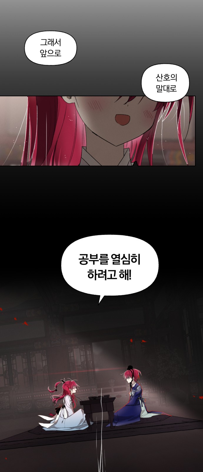 10 페이지