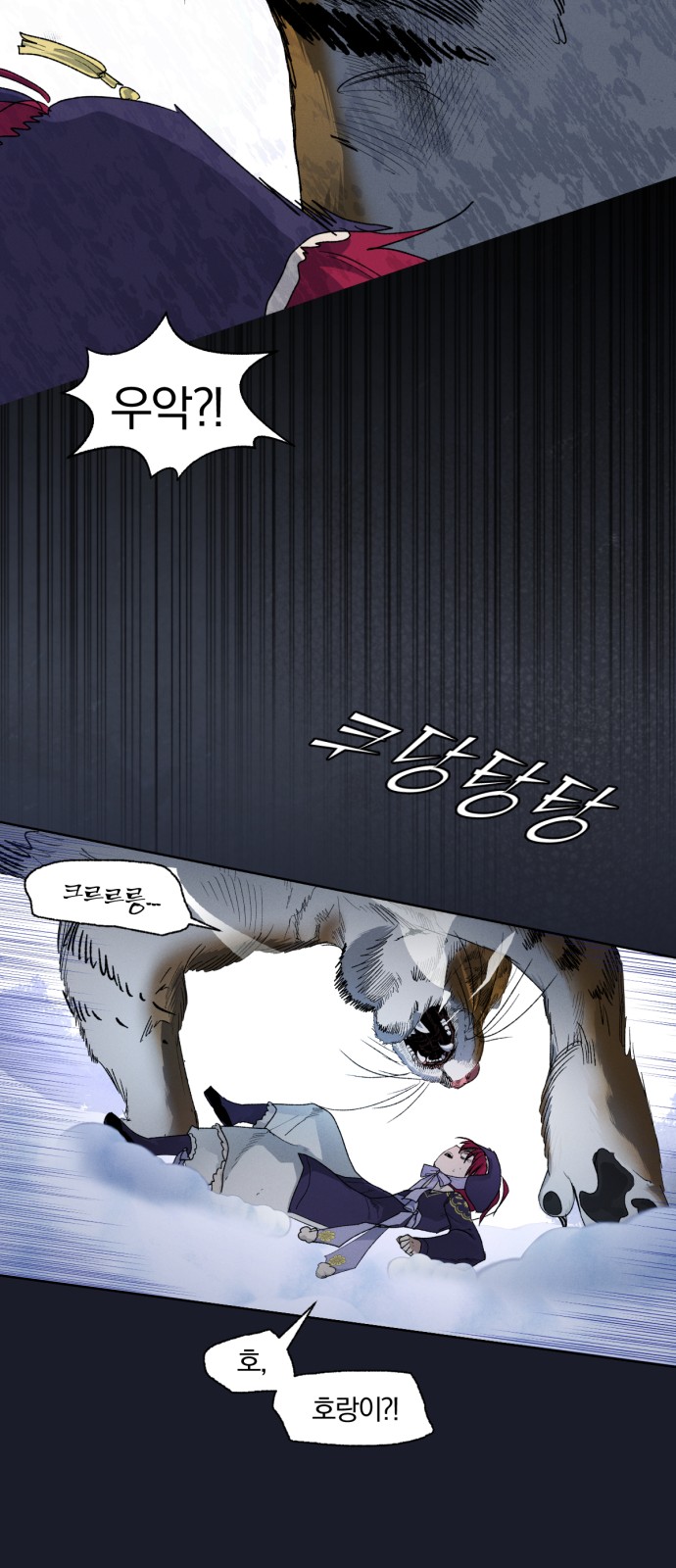 23 페이지
