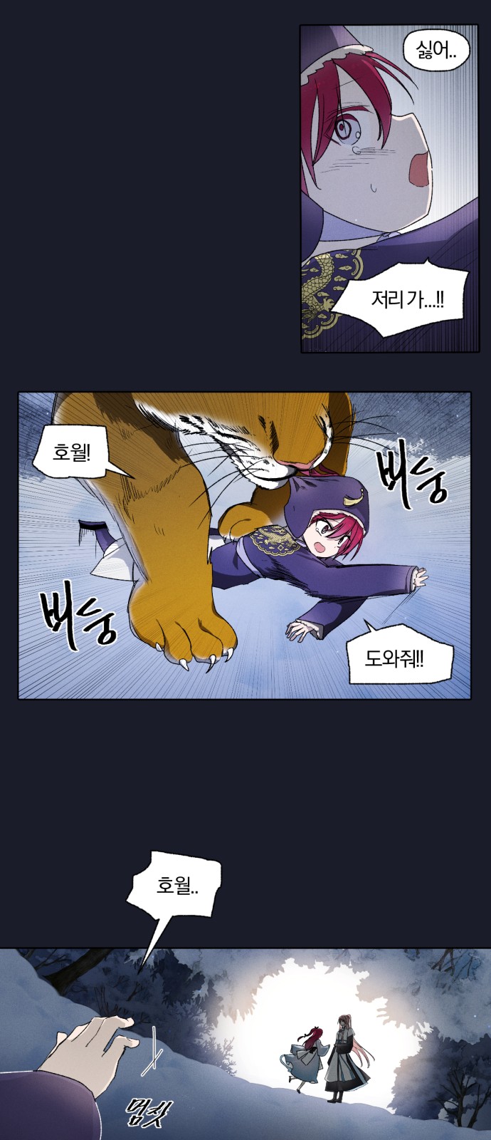 24 페이지