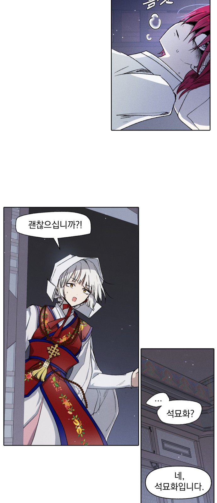 32 페이지