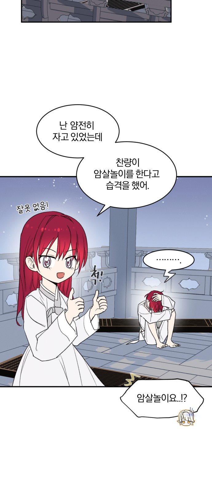 20 페이지