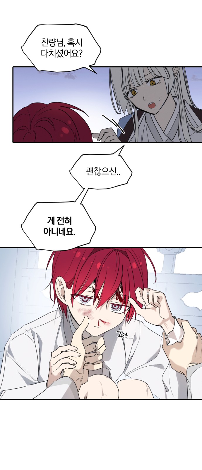 21 페이지