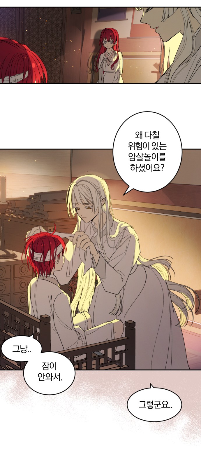 24 페이지
