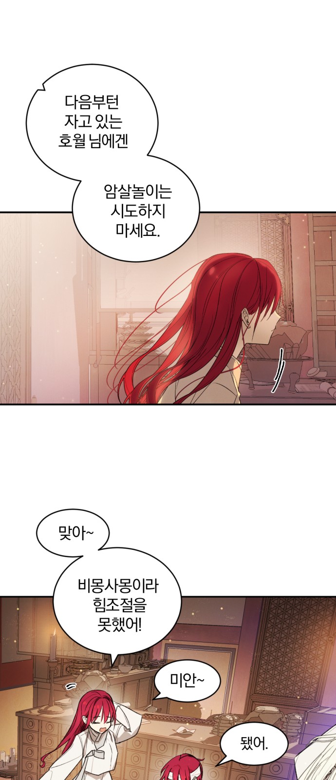 28 페이지