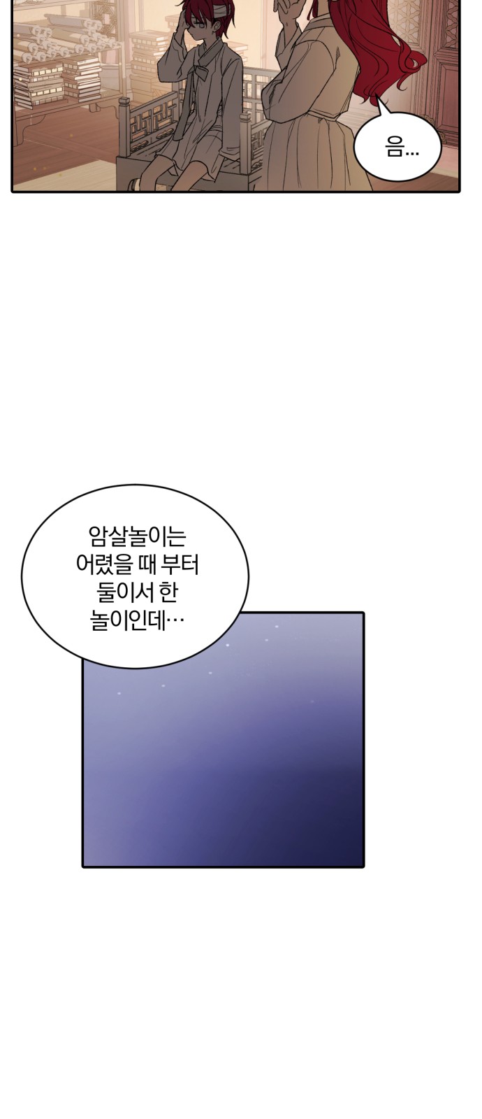 32 페이지