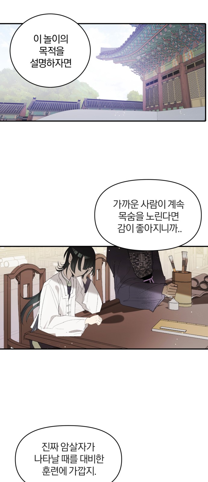 33 페이지