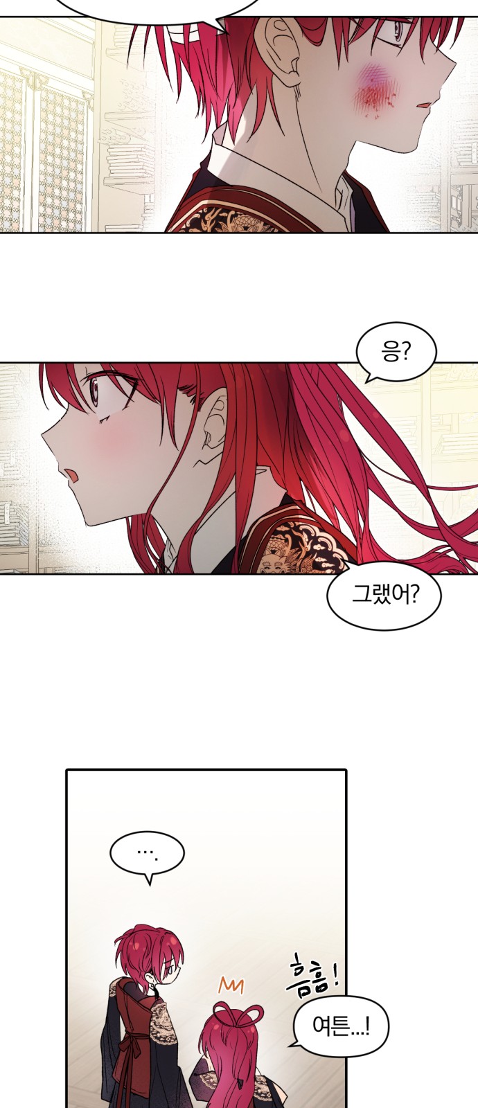 34 페이지