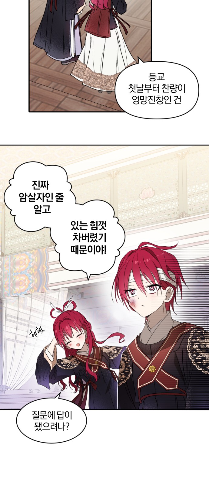 35 페이지