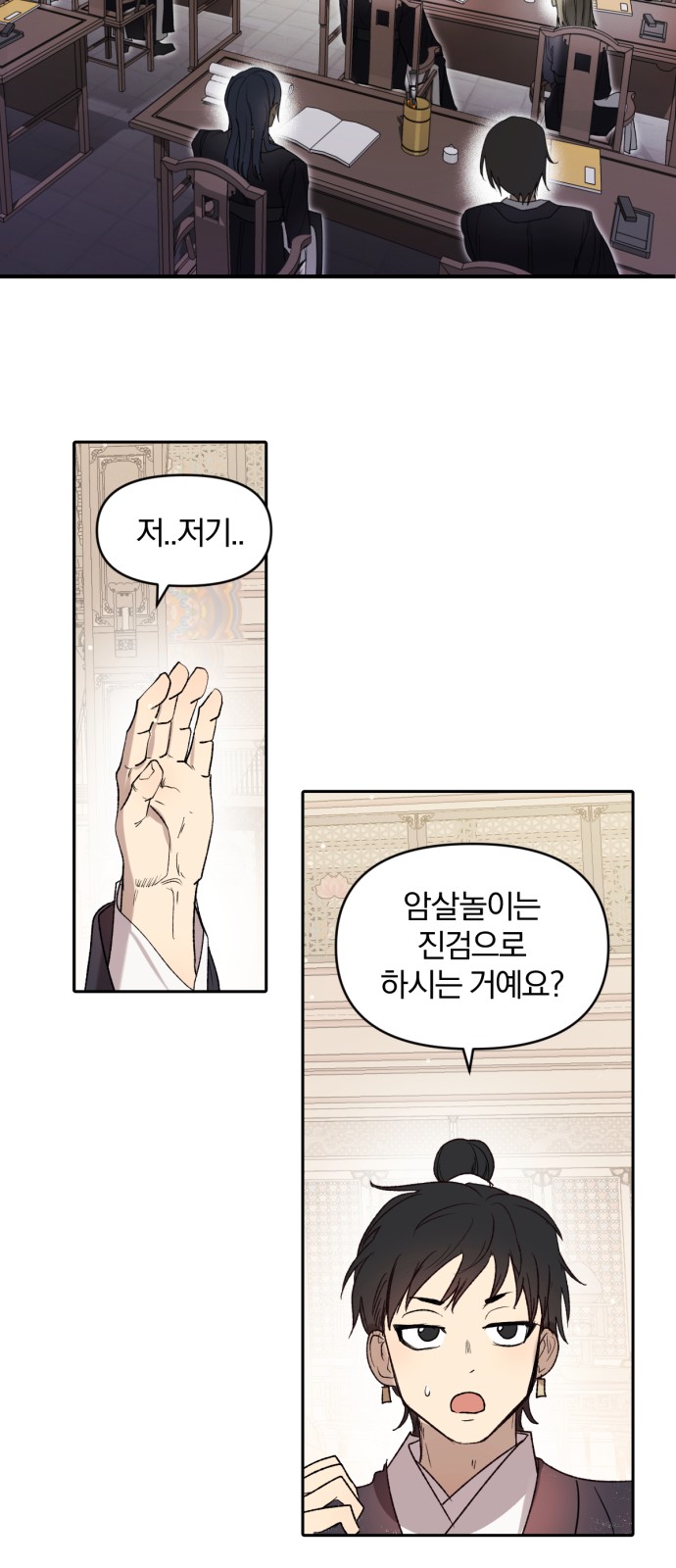 37 페이지
