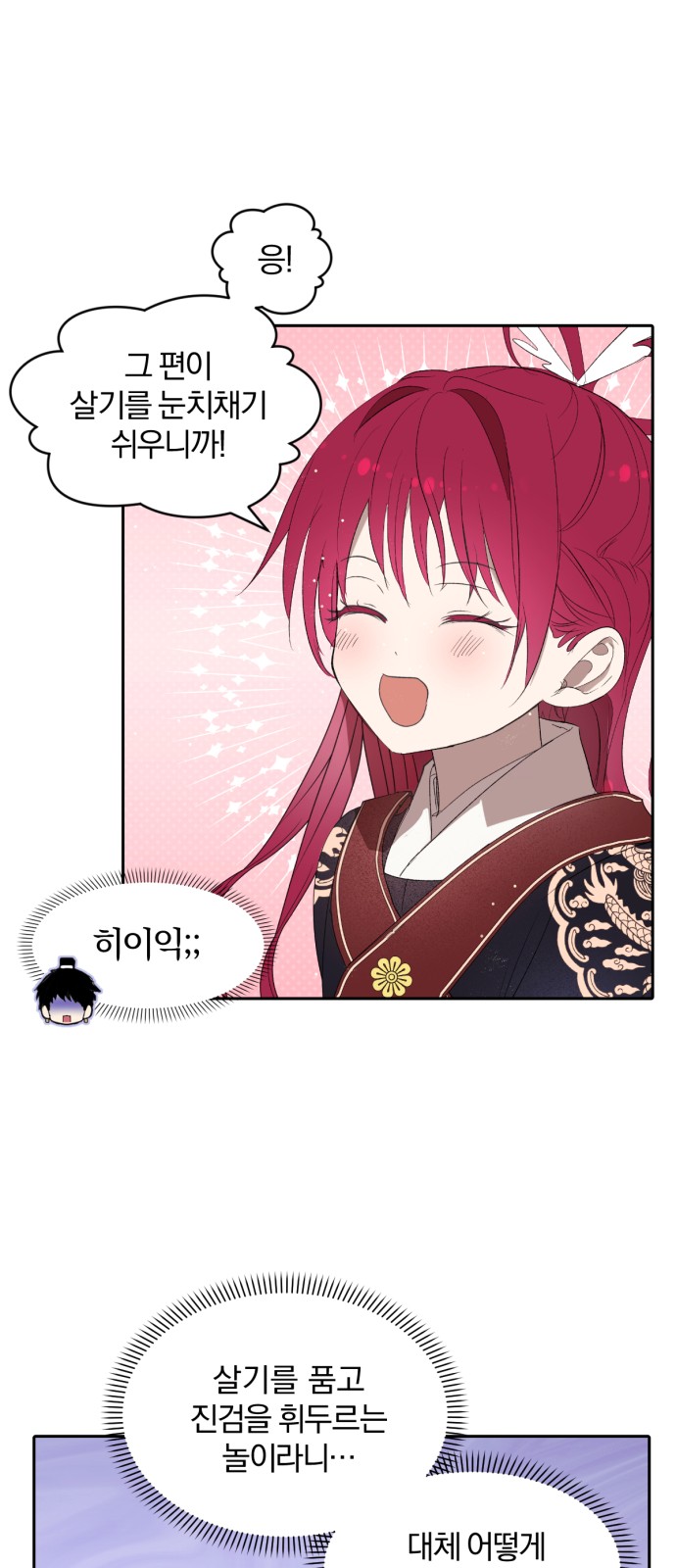 38 페이지