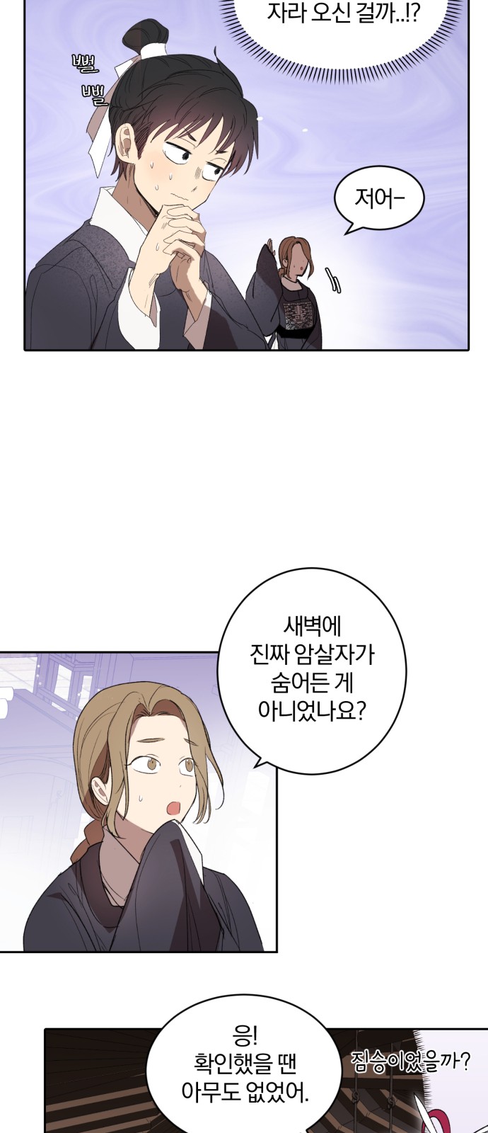 39 페이지