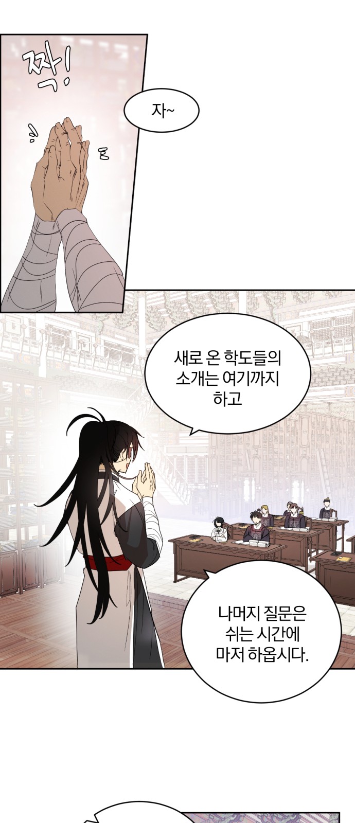 41 페이지
