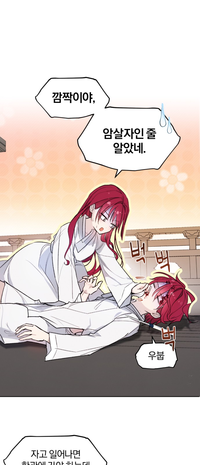 5 페이지