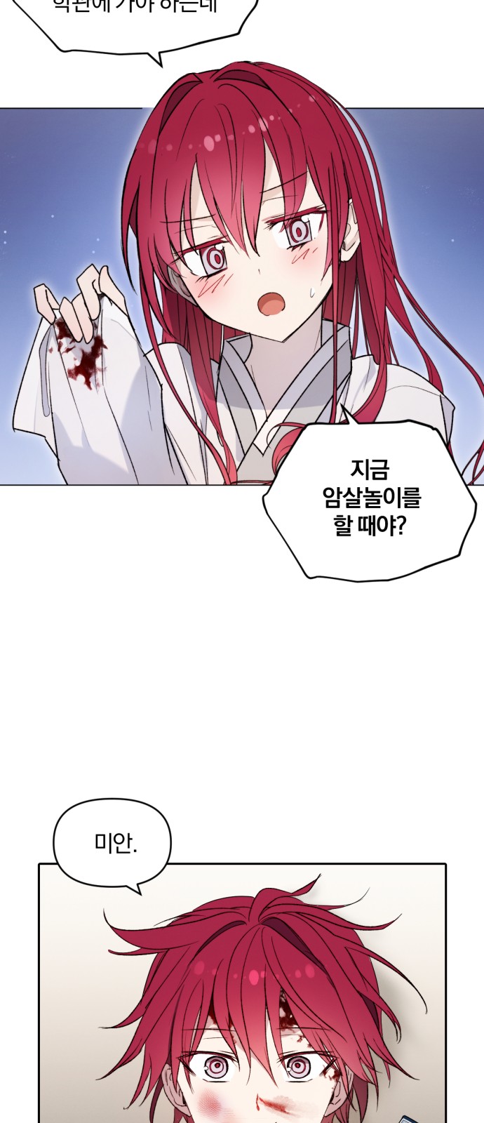 6 페이지