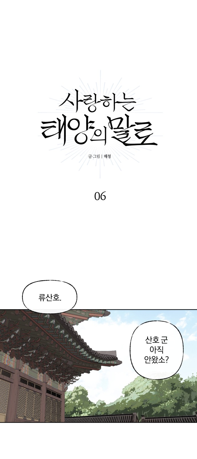 1 페이지