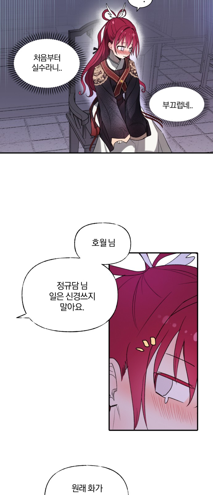 19 페이지