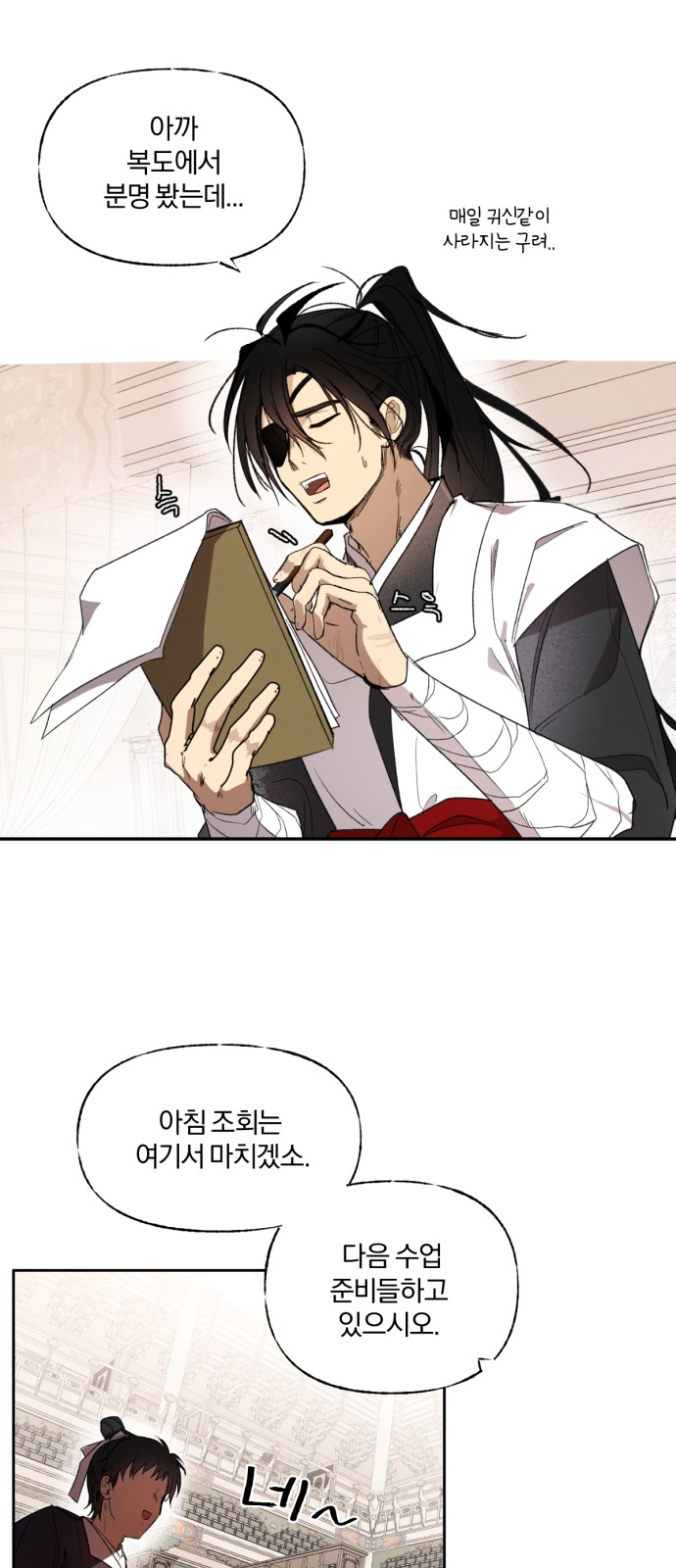 2 페이지