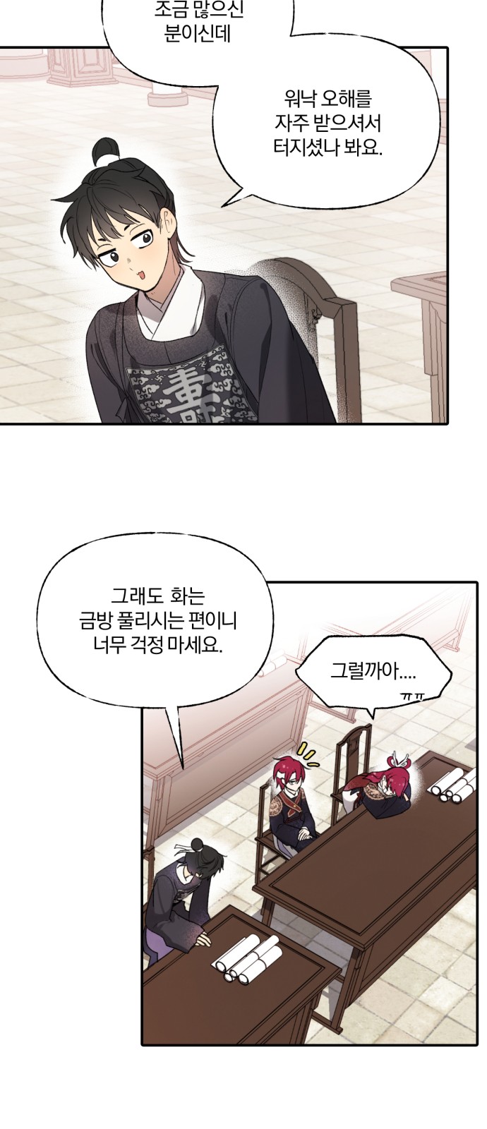 20 페이지