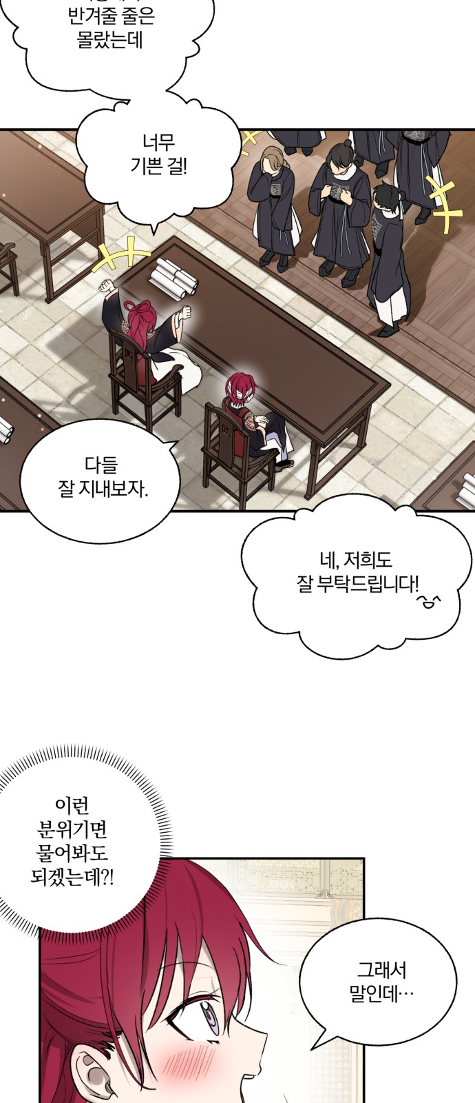 28 페이지