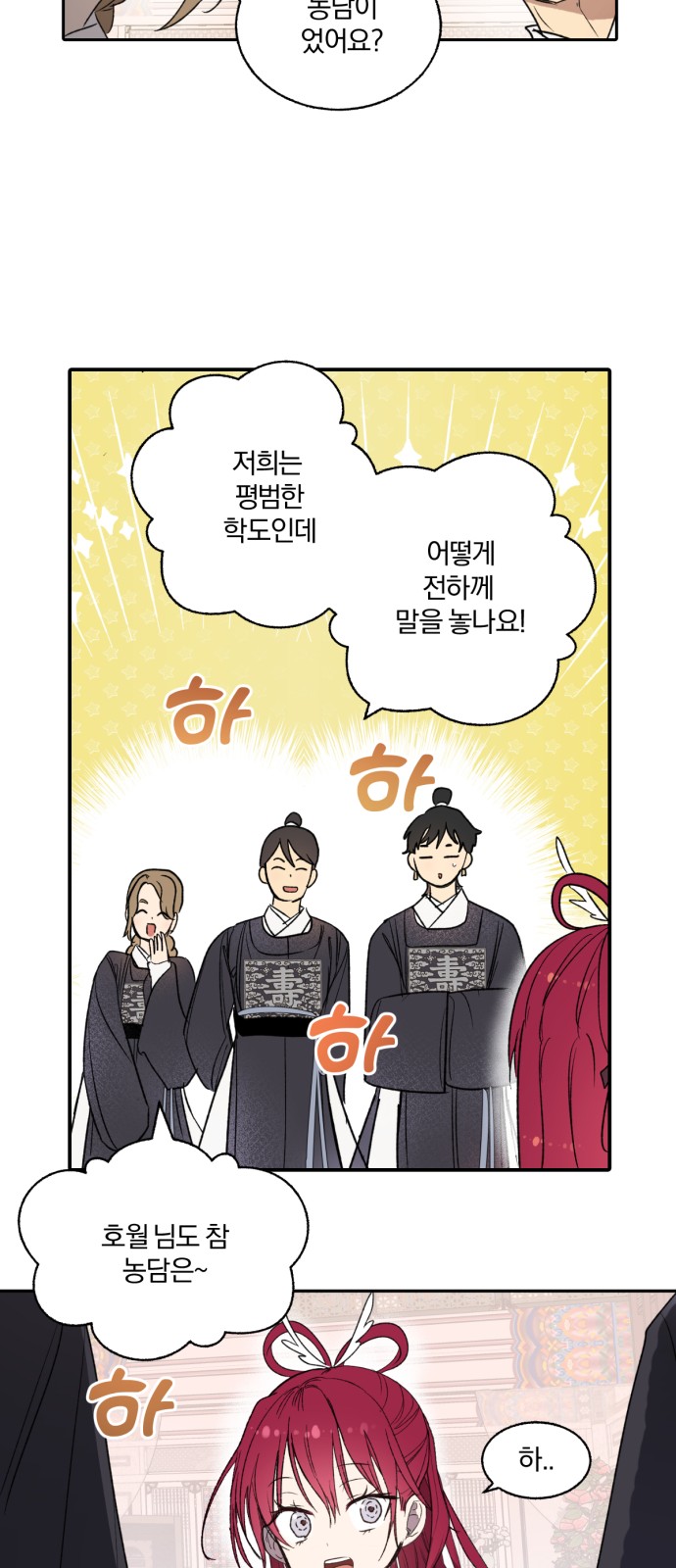 33 페이지