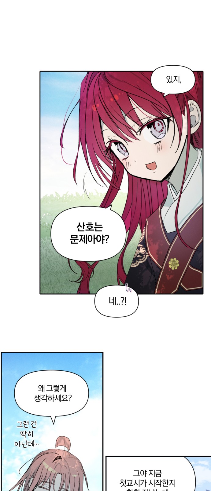 10 페이지
