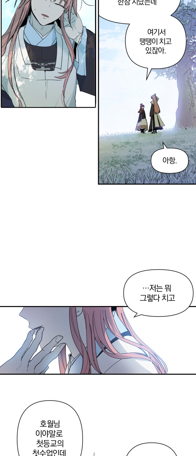 11 페이지