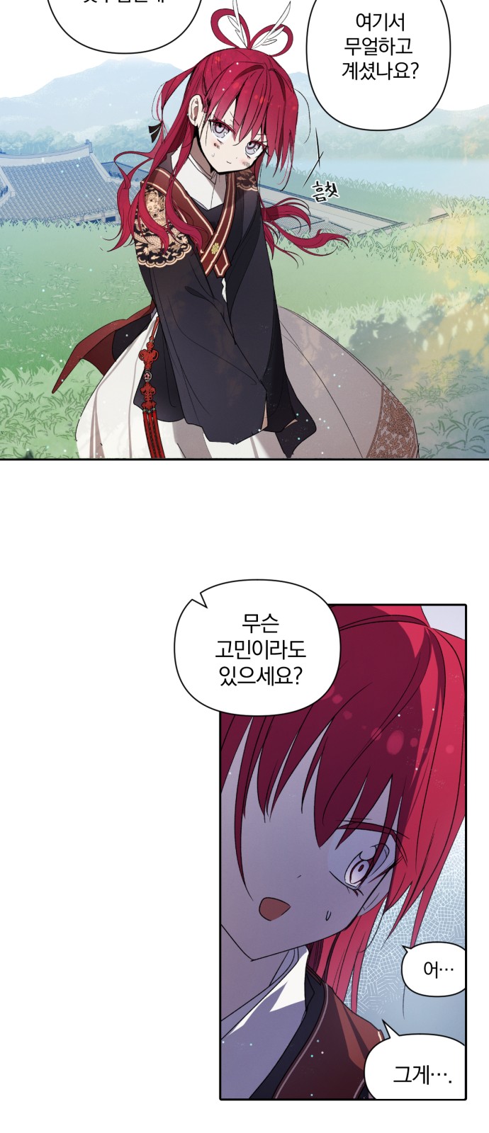 12 페이지