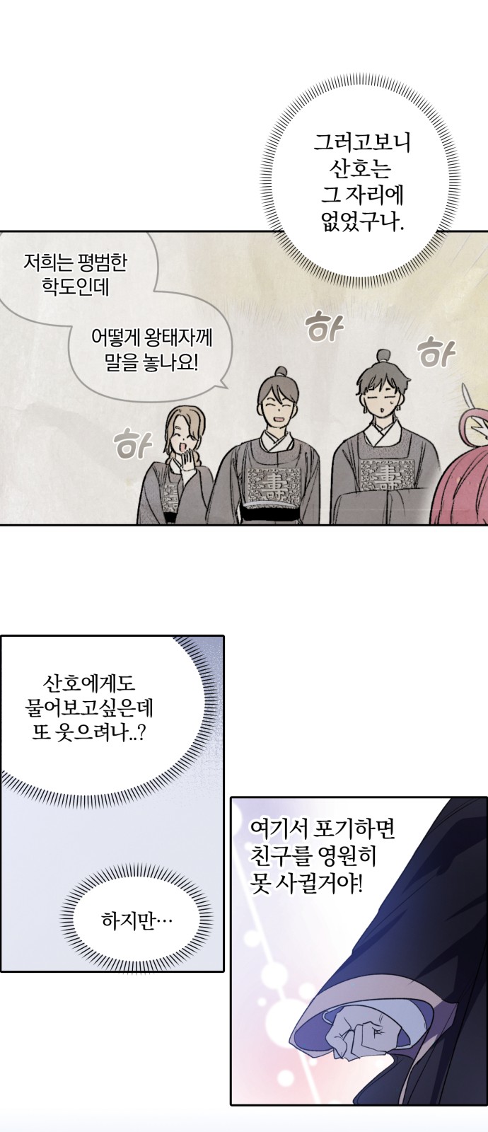 13 페이지