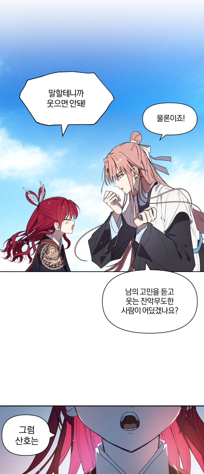 14 페이지