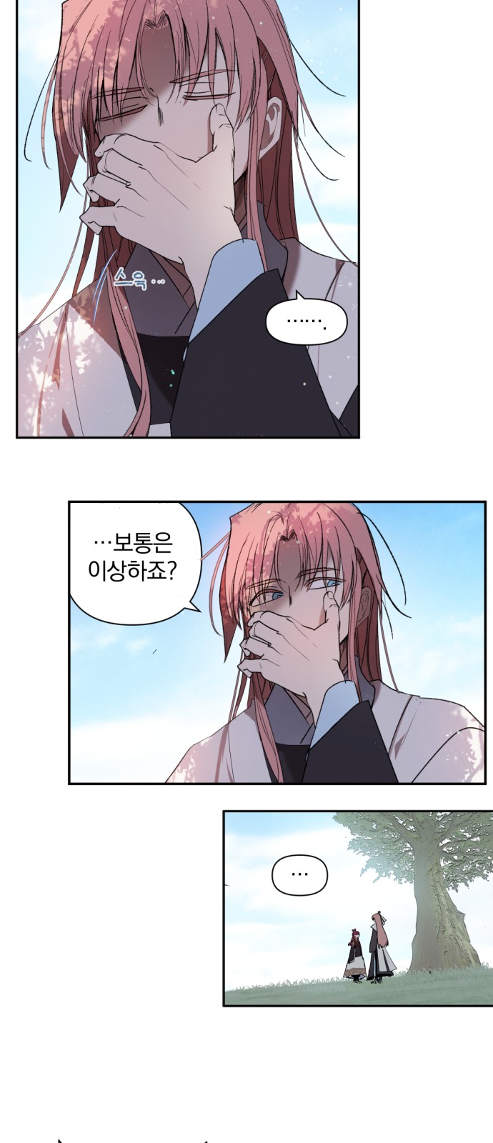 16 페이지