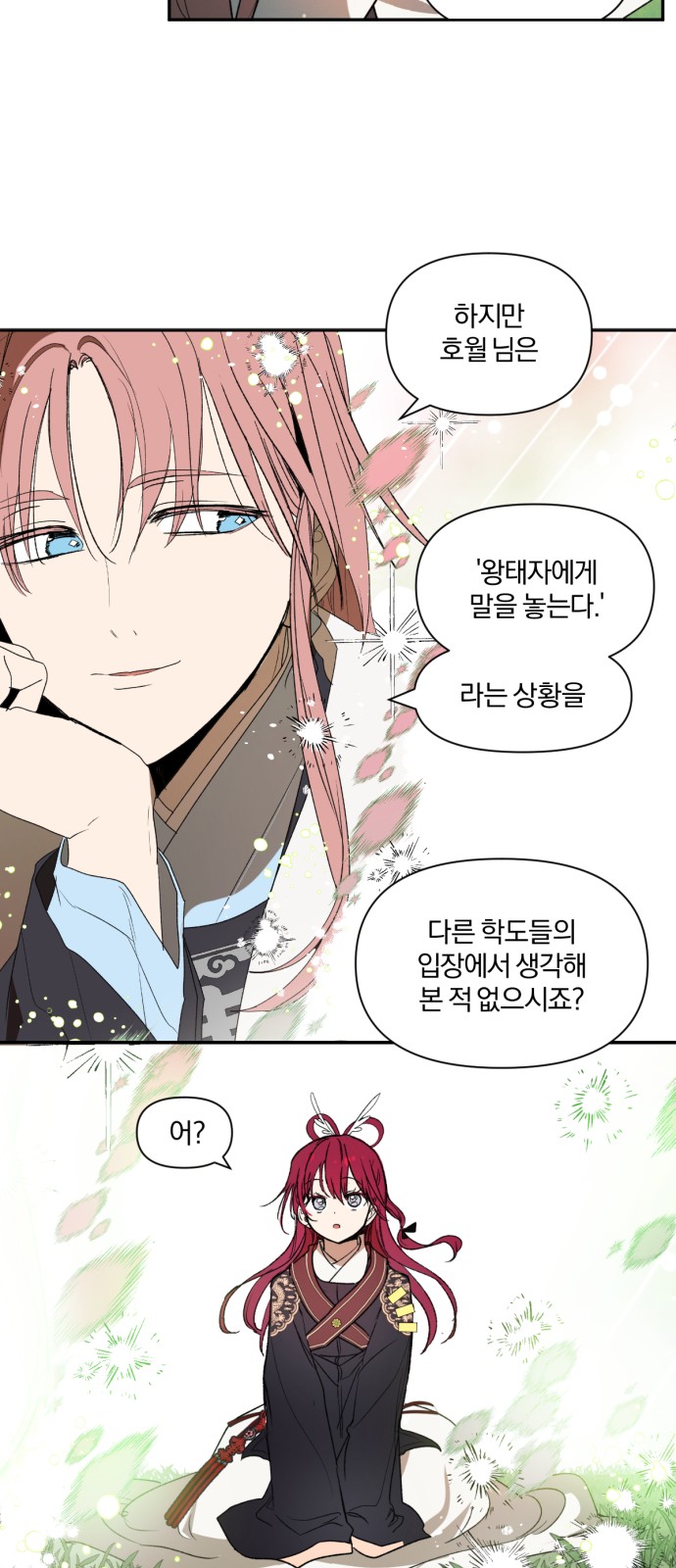 24 페이지