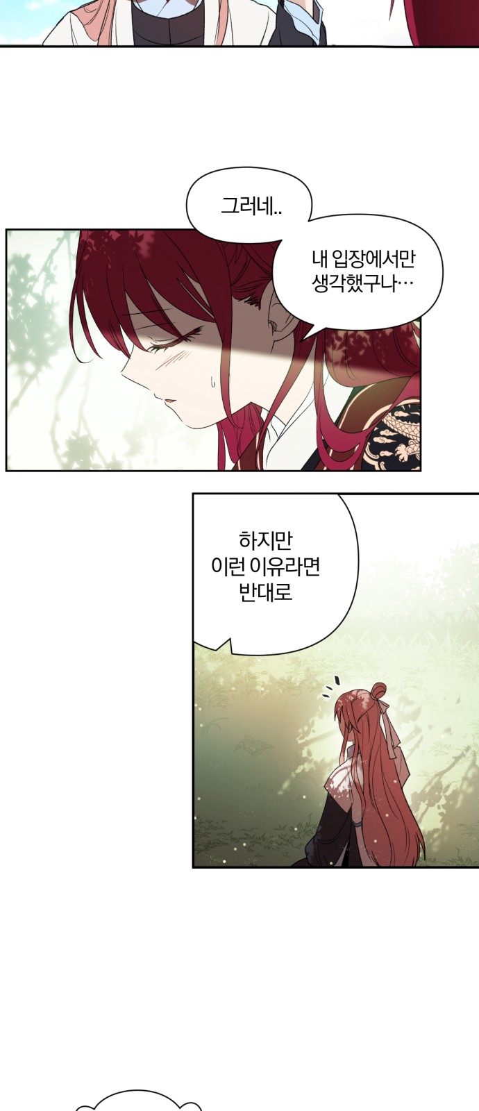 28 페이지