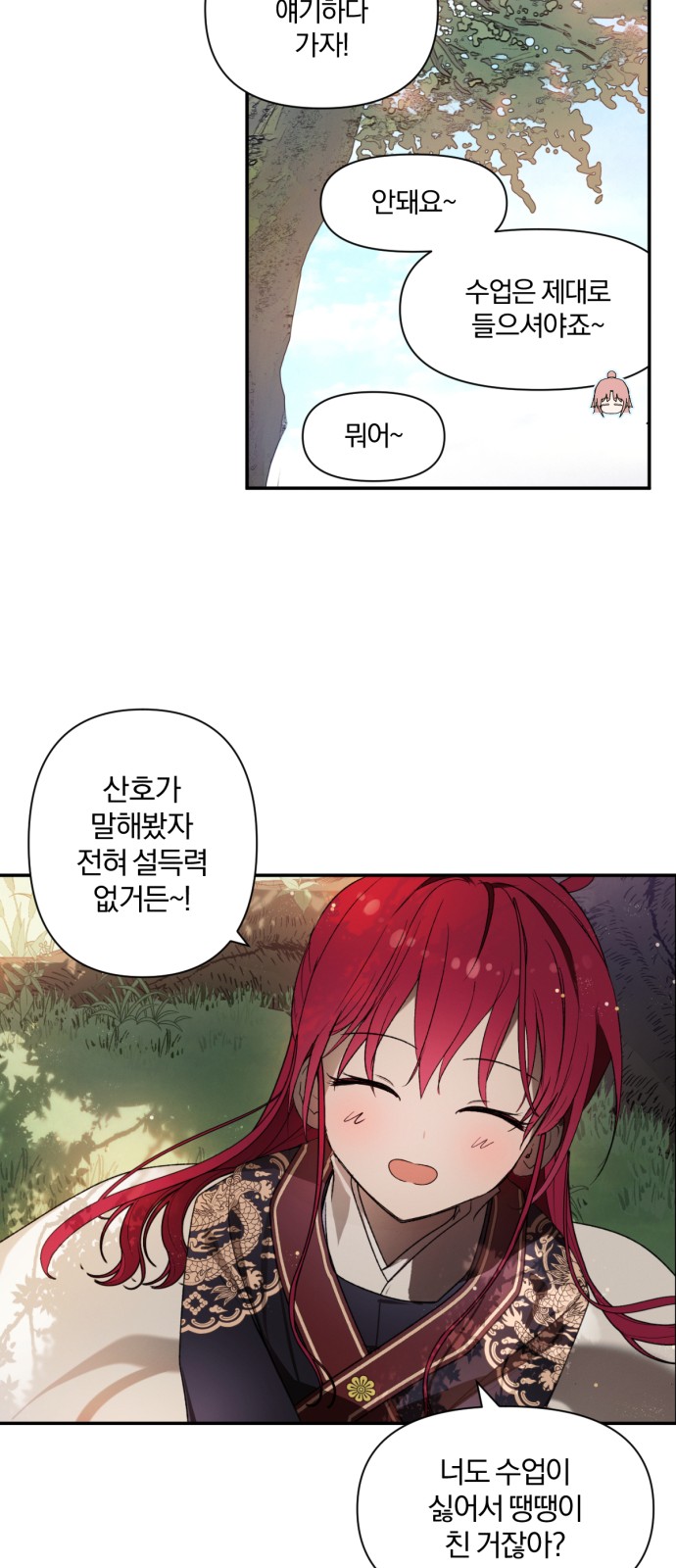 32 페이지