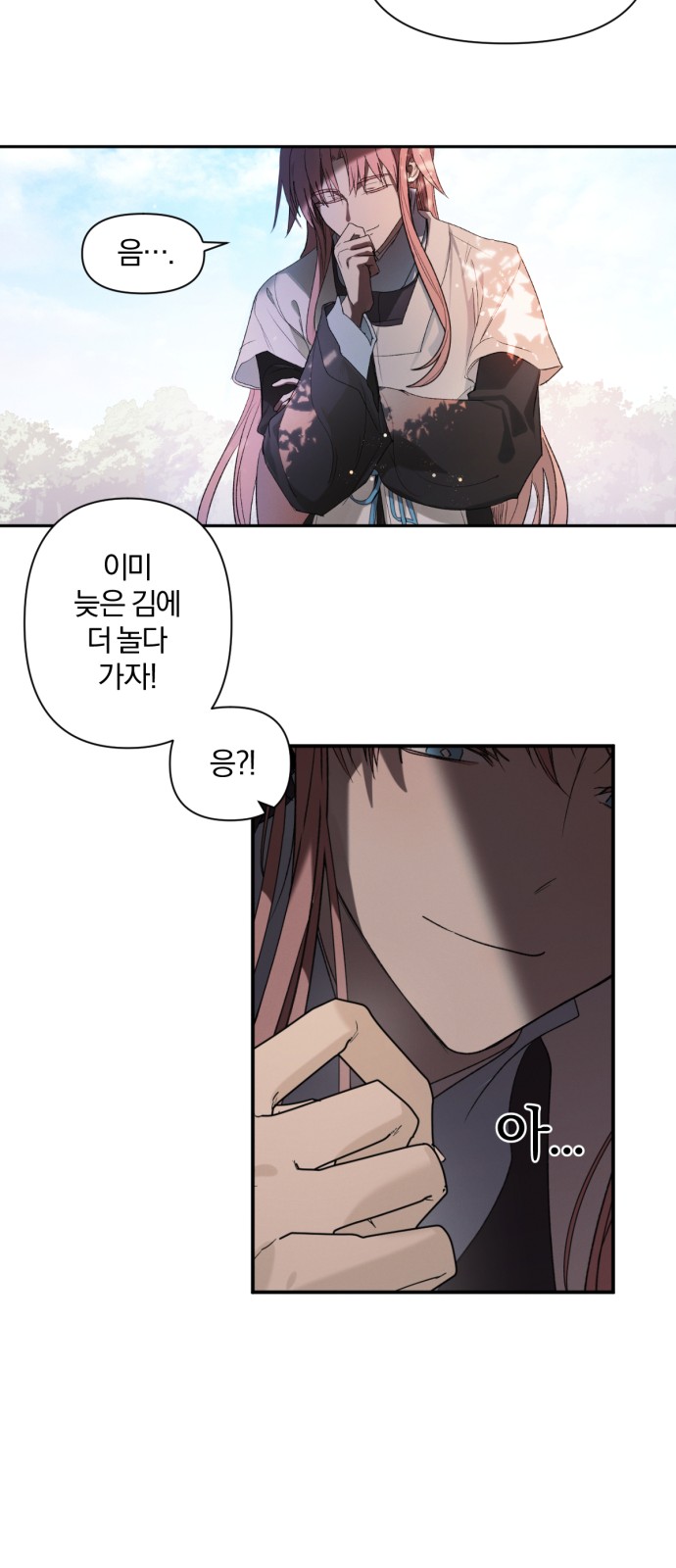 33 페이지