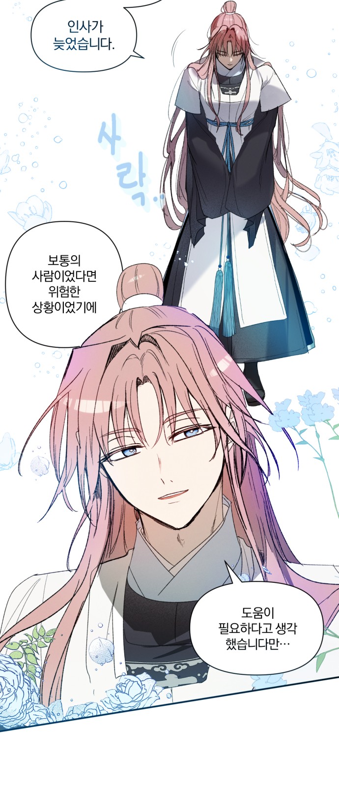 6 페이지