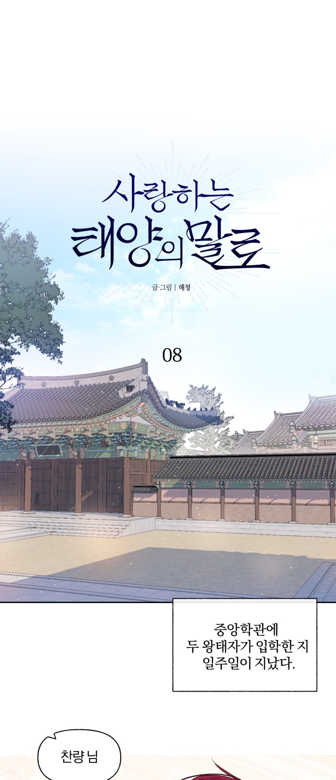 10 페이지