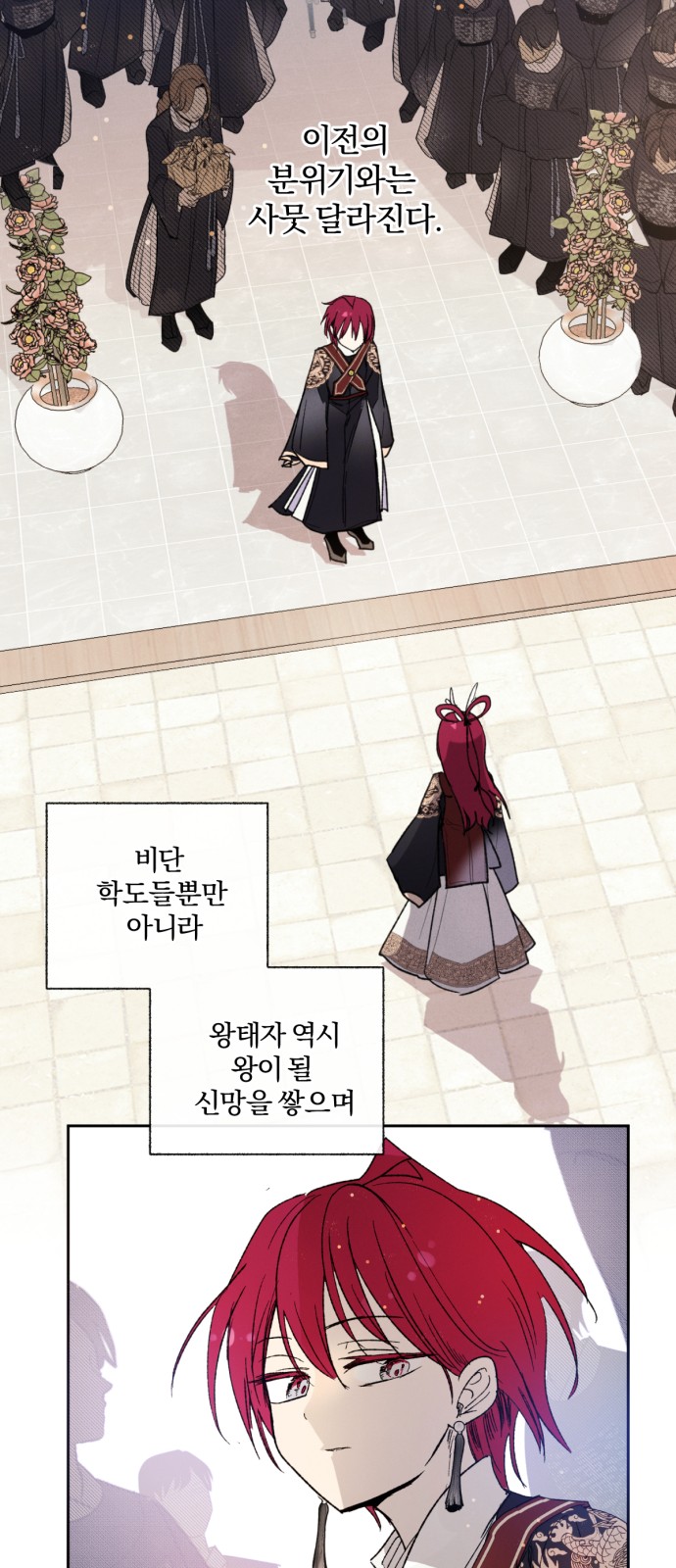 16 페이지