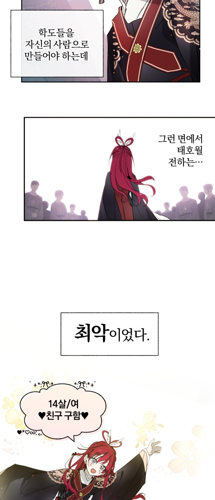 17 페이지