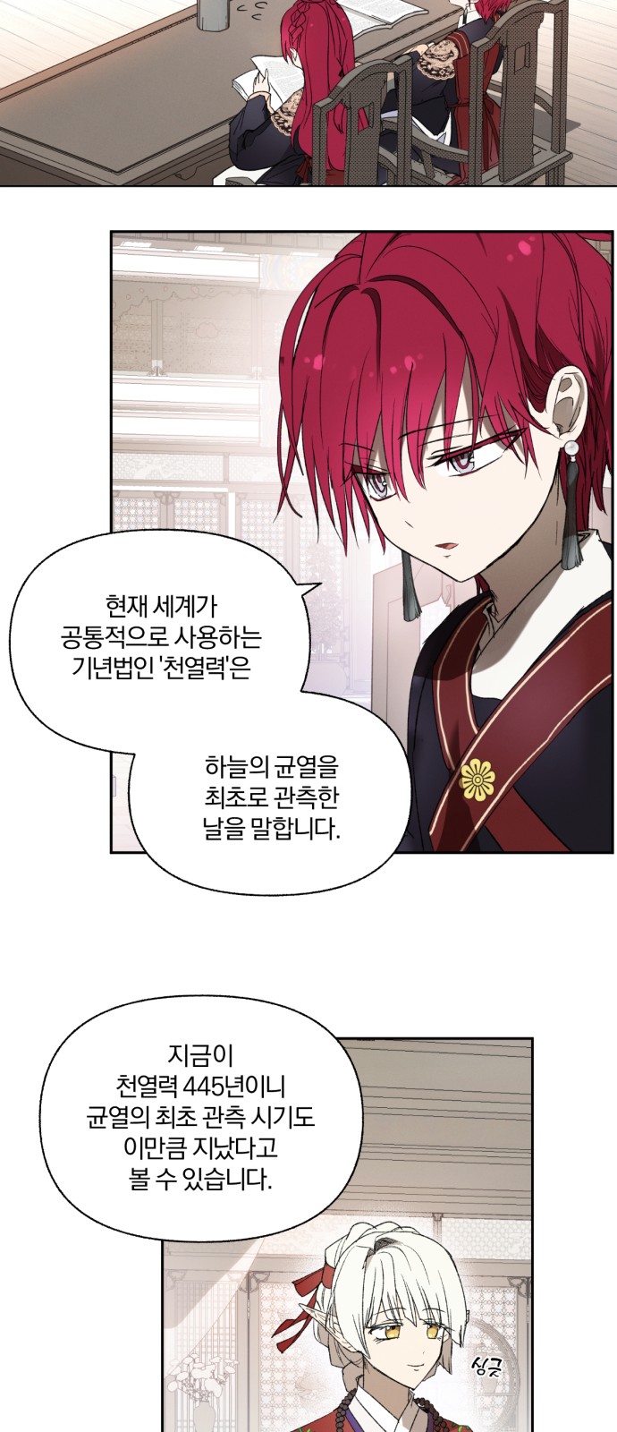 24 페이지