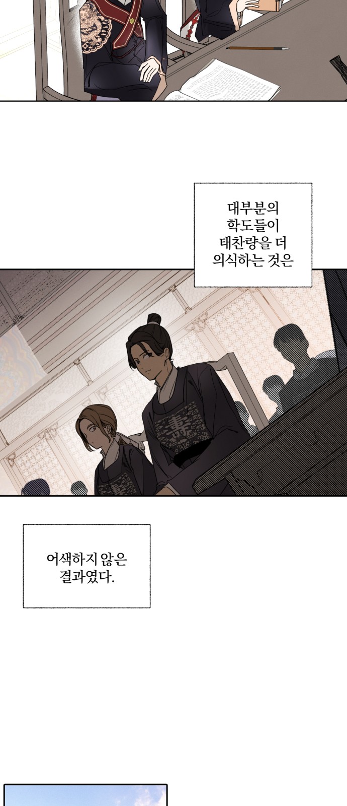 26 페이지