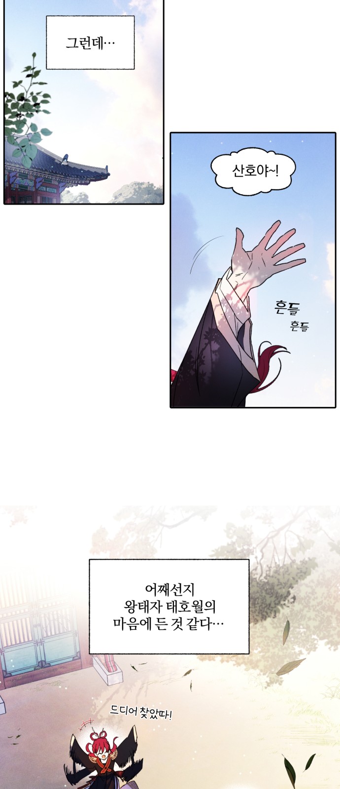 27 페이지