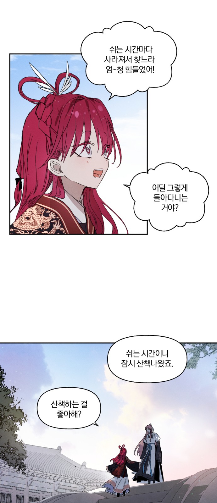 30 페이지