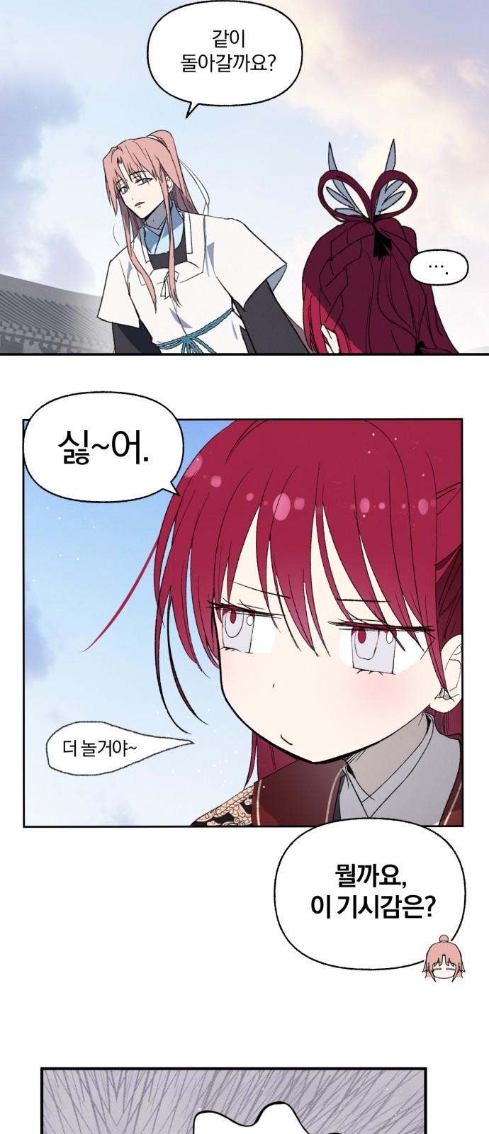 32 페이지