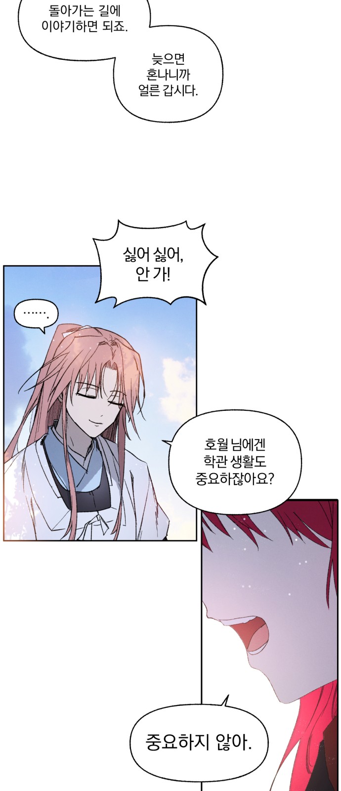 34 페이지