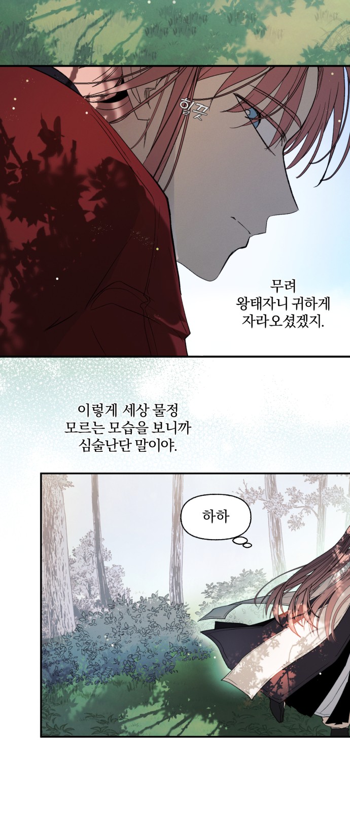 9 페이지