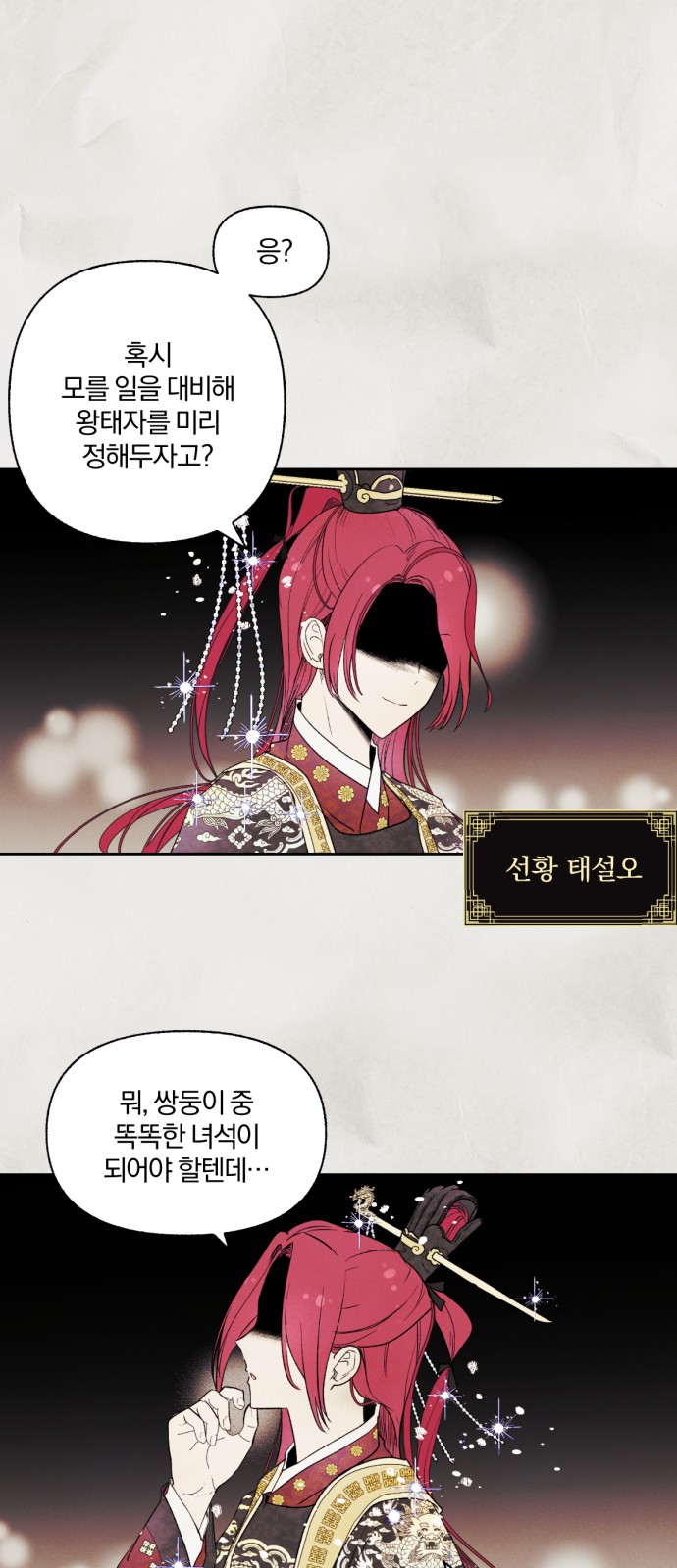 1 페이지