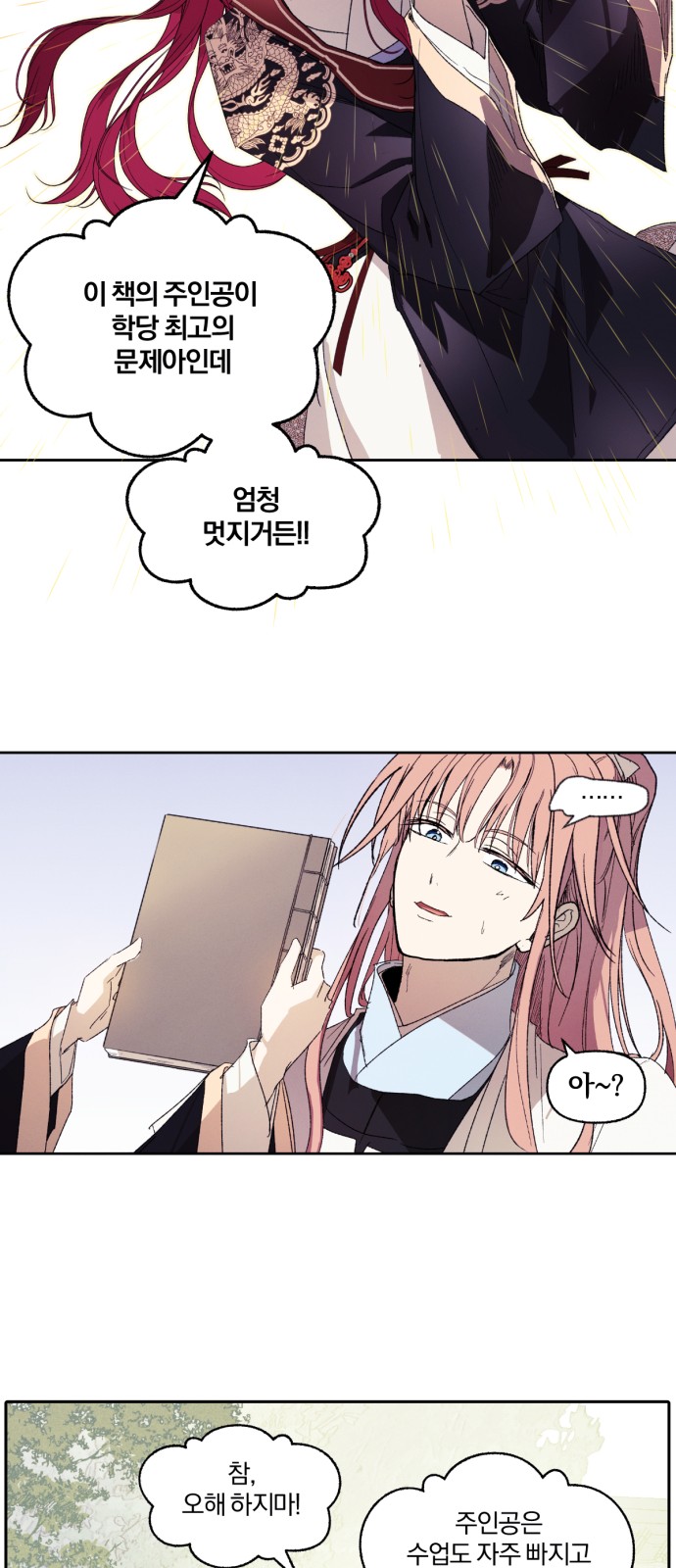 14 페이지