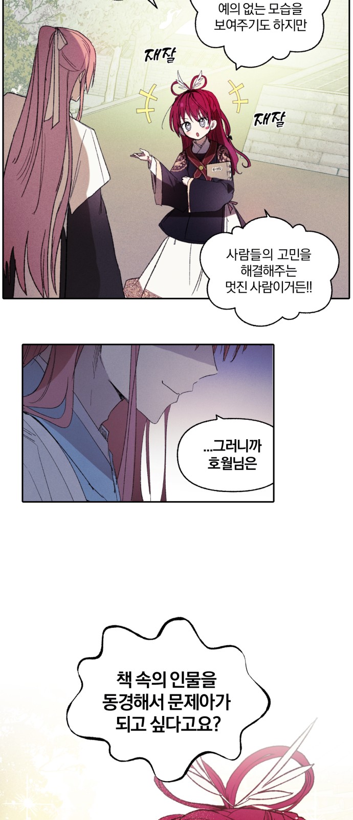 15 페이지