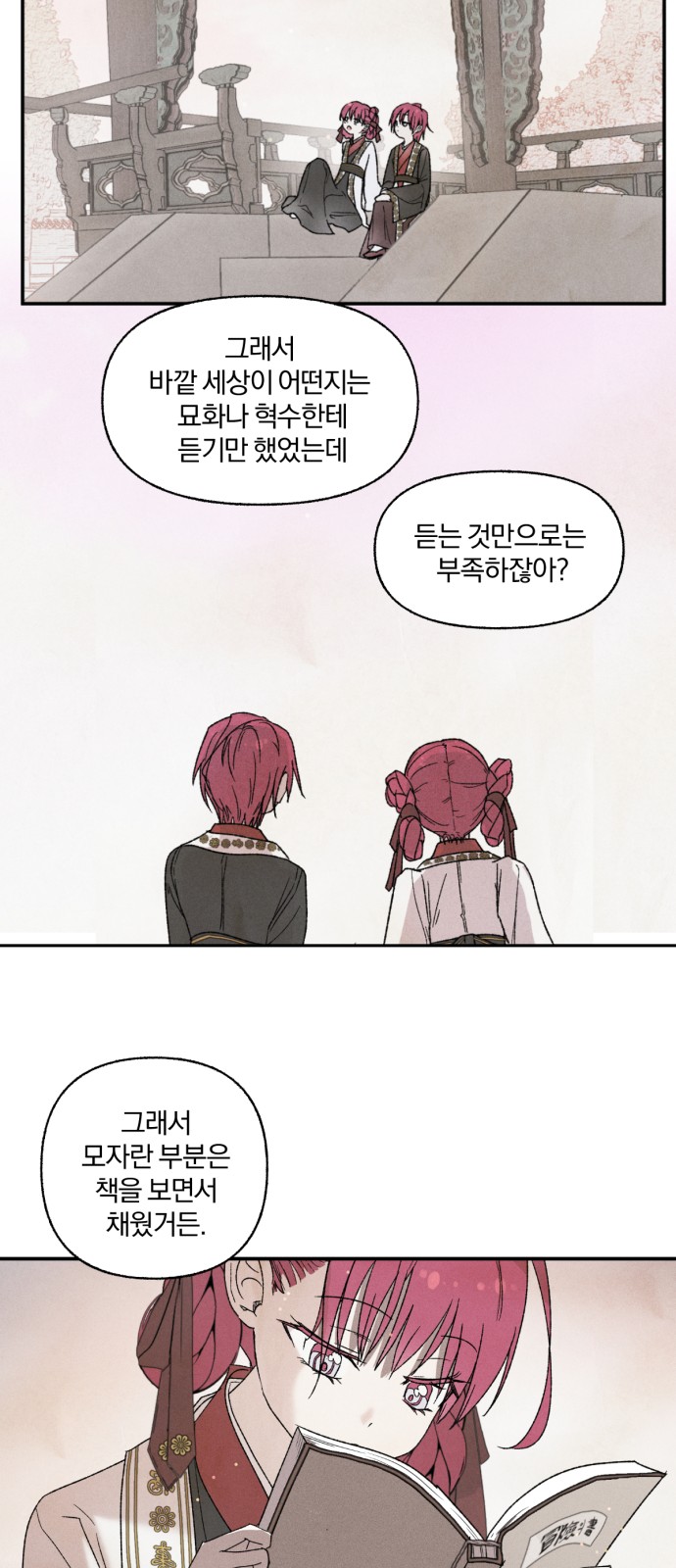 18 페이지